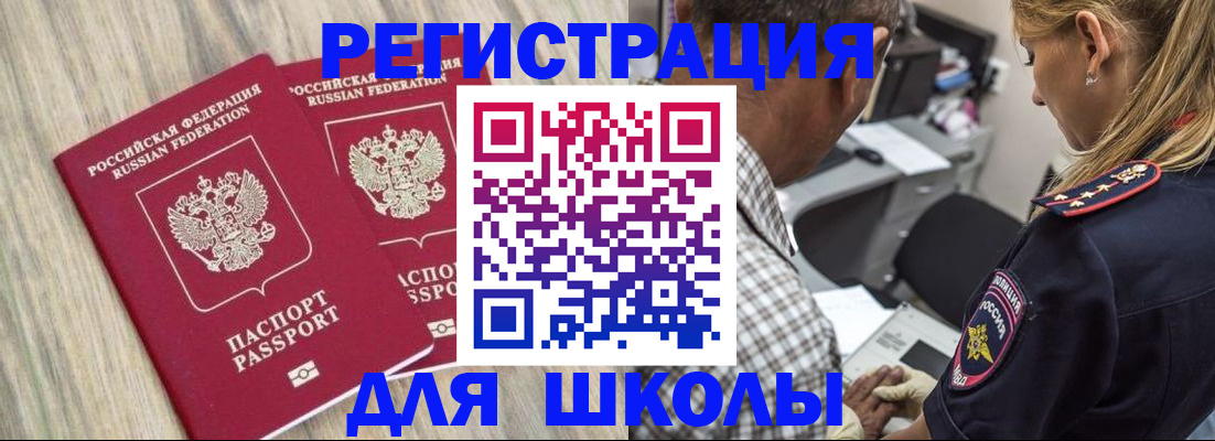 временная регистрация надежно в Нижневартовске