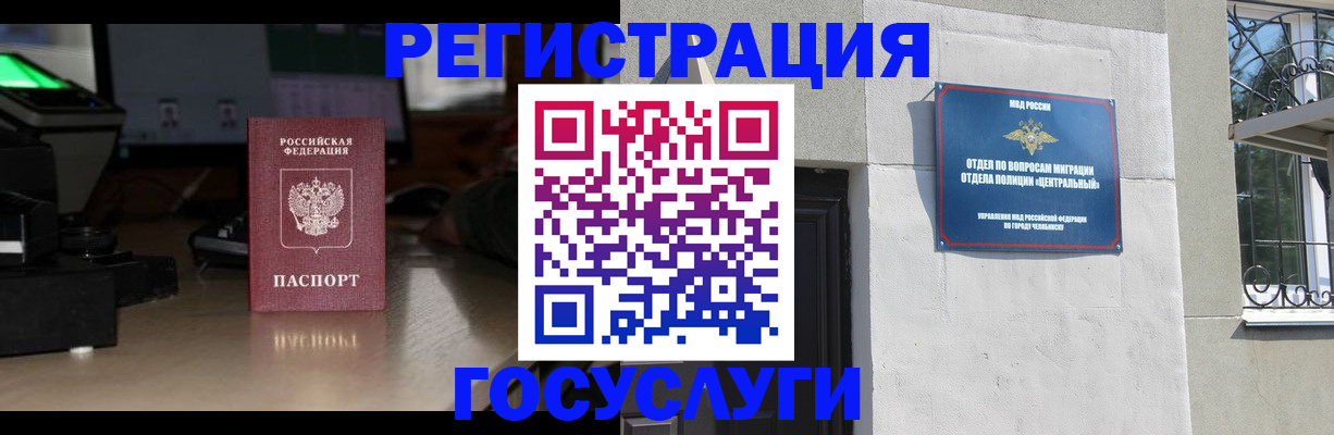 регистрация для школы в Нижневартовске