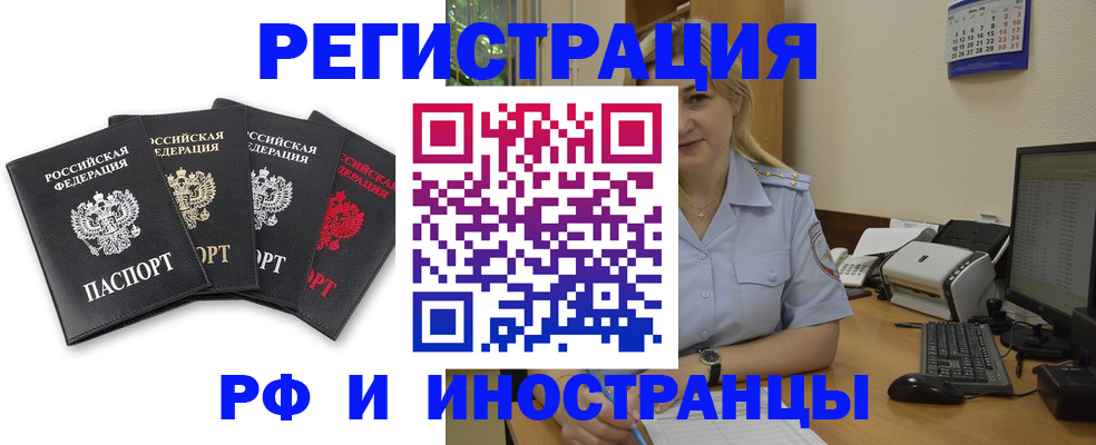 регистрация для школы в Нижневартовске