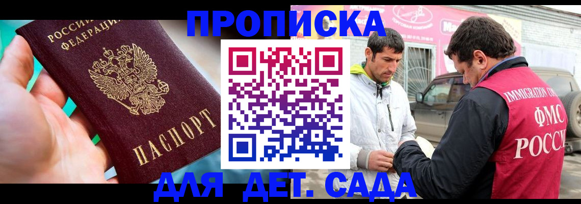 прописка для кредита в Нижневартовске