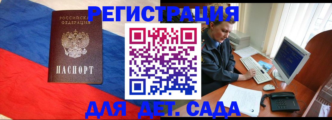 миграционный учет в Нижневартовске