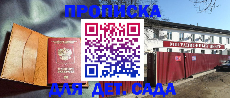 прописка для кредита в Нижневартовске