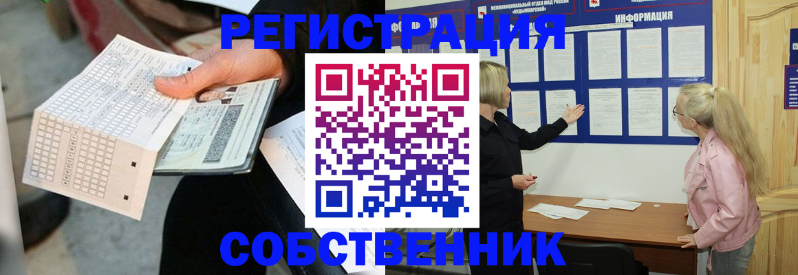 регистрация для дет. сада в Нижневартовске